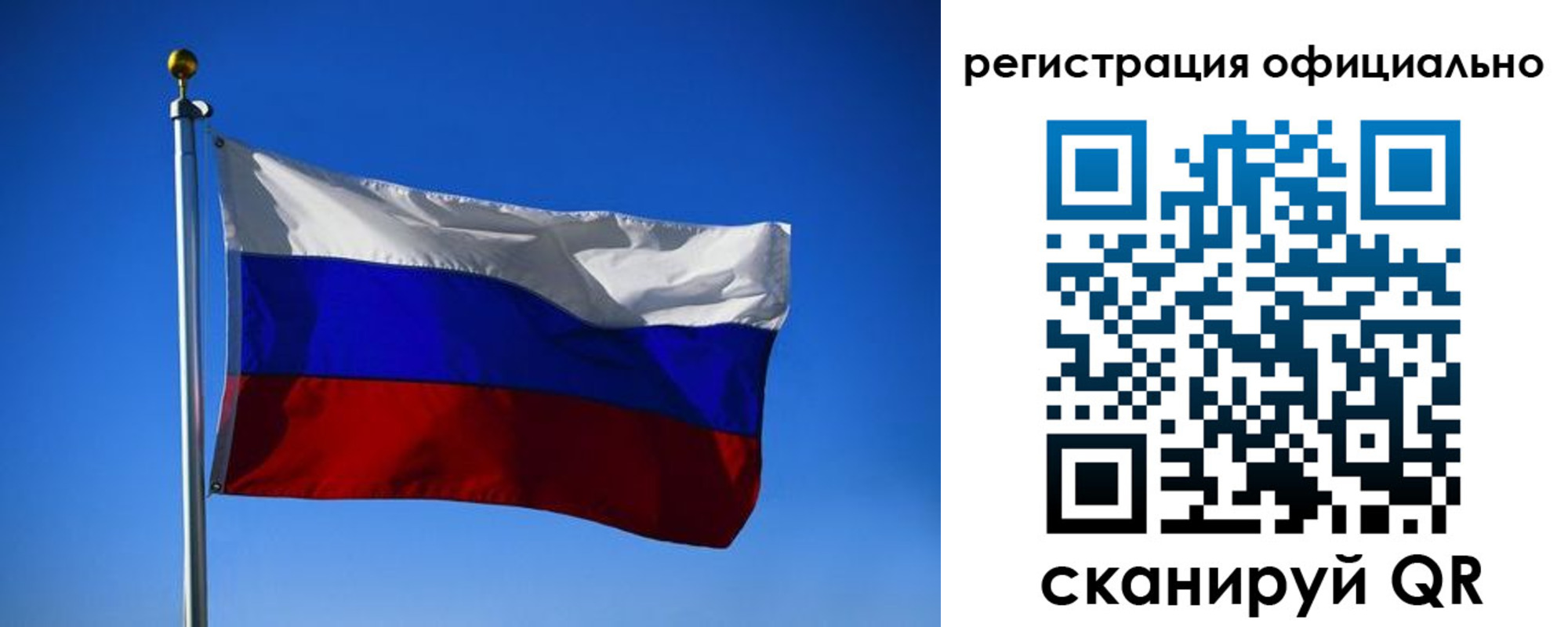 временная регистрация гарантия в Новом Осколе